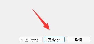 禁止该应用联网