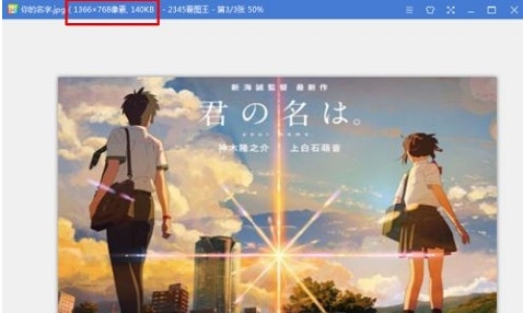 win7更改开机画面