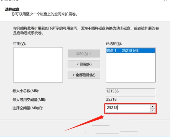 win11c盘怎么扩大