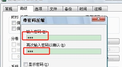 windowsxp系统文件夹加密
