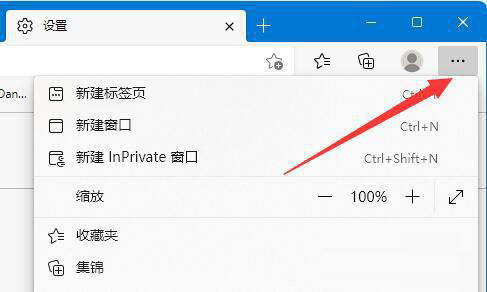 系统提示此站点不安全