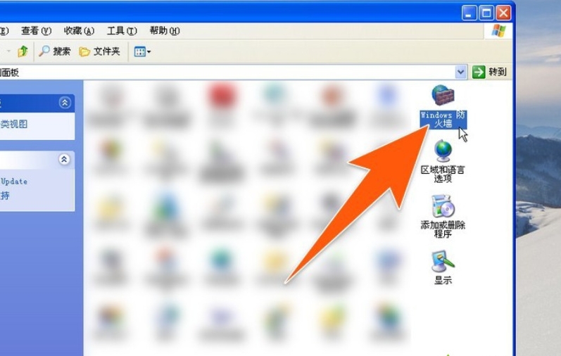 winxp禁止程序联网