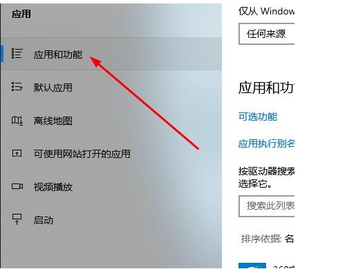 win10邮箱发不了邮件