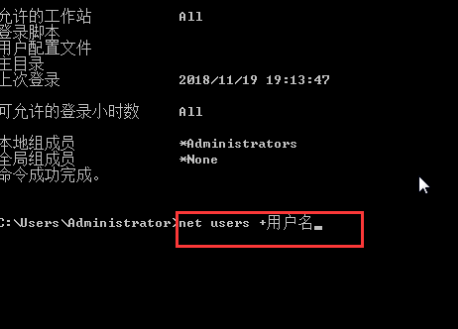 Win7怎么删除开机密码
