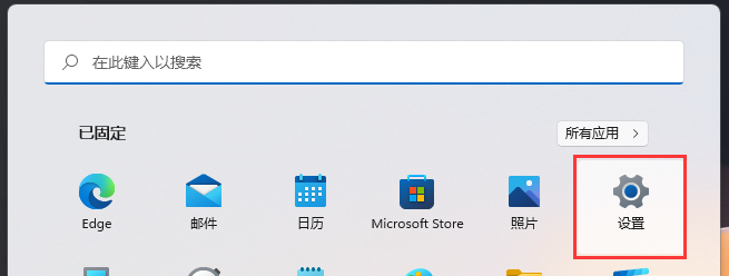 win11系统摄像头打不开