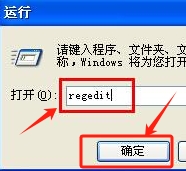 winxp系统运行