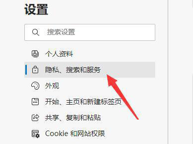 系统提示此站点不安全