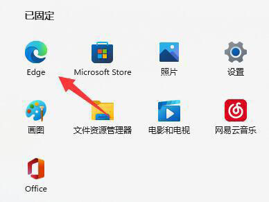 Win11此站点的不安全