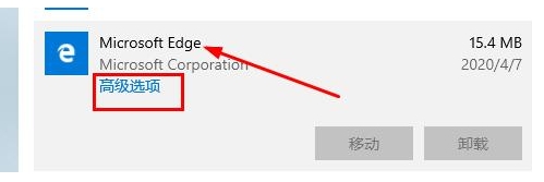 win10系统发不了邮件