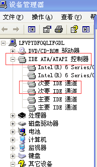 Windowsxp系统开机优化