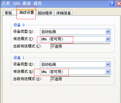 xp系统开机优化