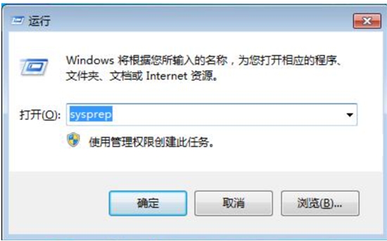 win7系统恢复出厂设置