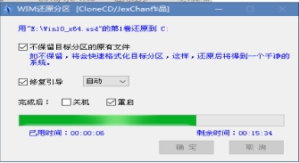 win10一键系统安装教程