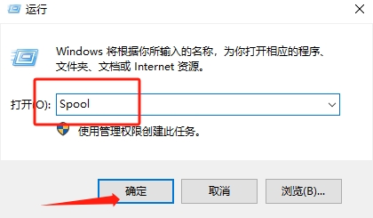 Win10取消打印