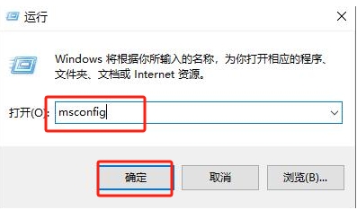 windows10系统配置