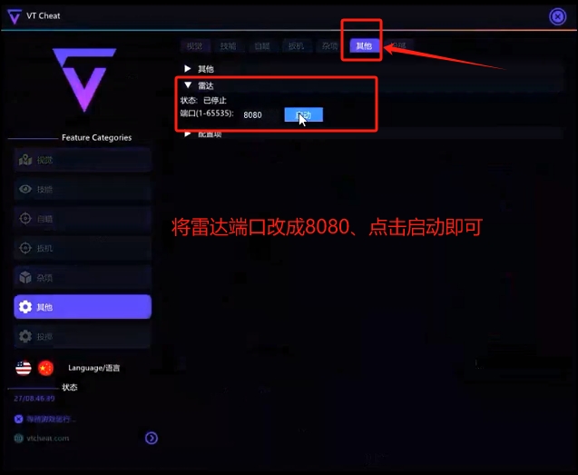 vt1.png