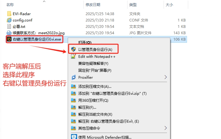 evi教程1.png