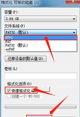 格式化