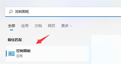 win11添加打印机
