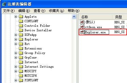 xp系统开机不显示软件