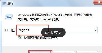 系统开机不显示桌面