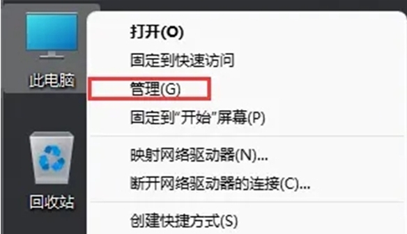 win11系统关闭自动更新