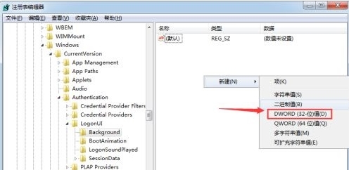 更改系统开机画面