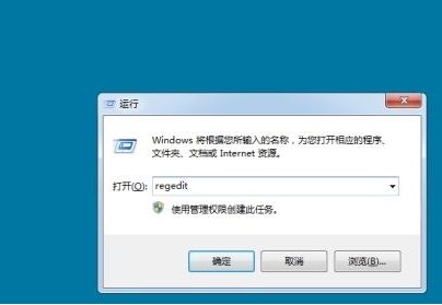 系统运行