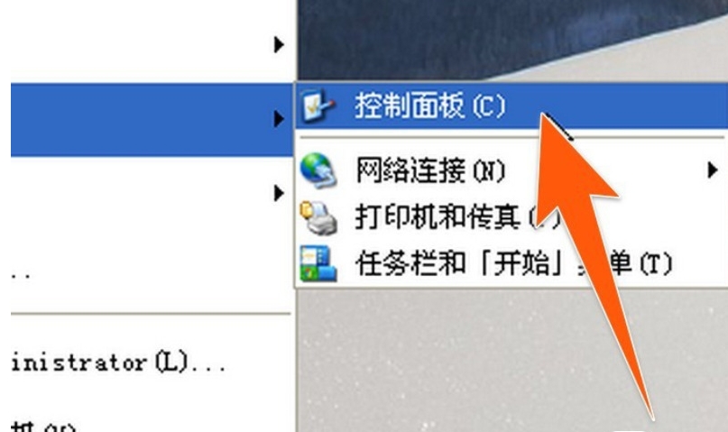禁止程序联网