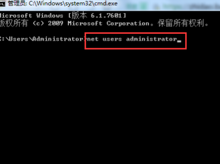 Win7系统强行删除开机密码