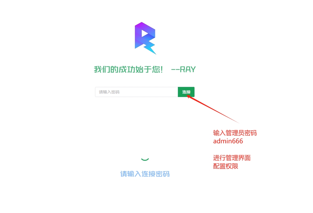 sjzRay0.png