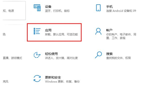 邮箱发不了邮件