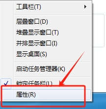 win7系统运行窗口打开