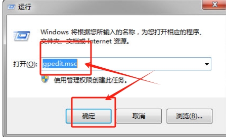 windows10本地组策略编辑器