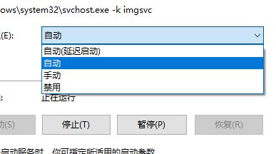 Win11扫描仪无法使用