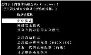 win7账户停用怎么解除 win7账户停用怎么解除