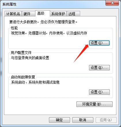 winxp系统清理