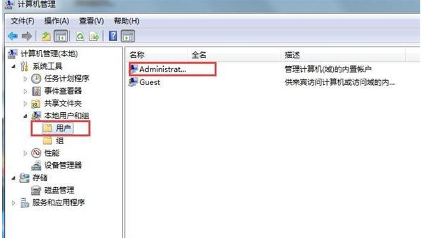 win7账户已被停用请向管理员咨询 win7账户已被停用请向管理员咨询