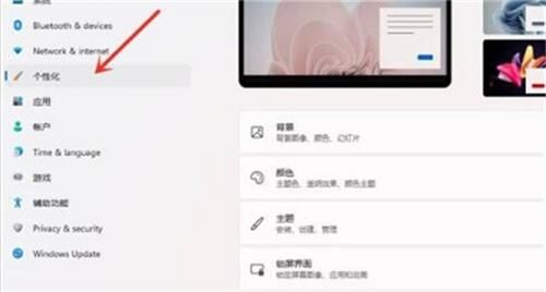 win11隐藏任务栏