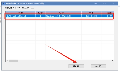 win10系统安装教程