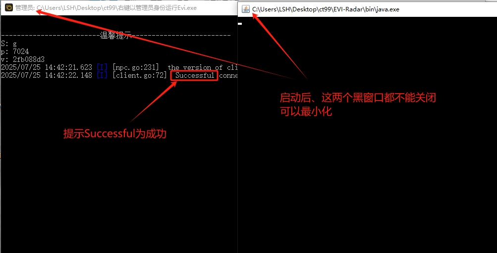 evi教程2.png