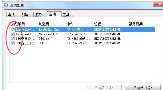 win7显示应用程序无法正常启动0xc0000142