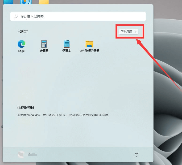 摄像头打不开