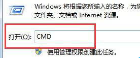 wind7系统运行