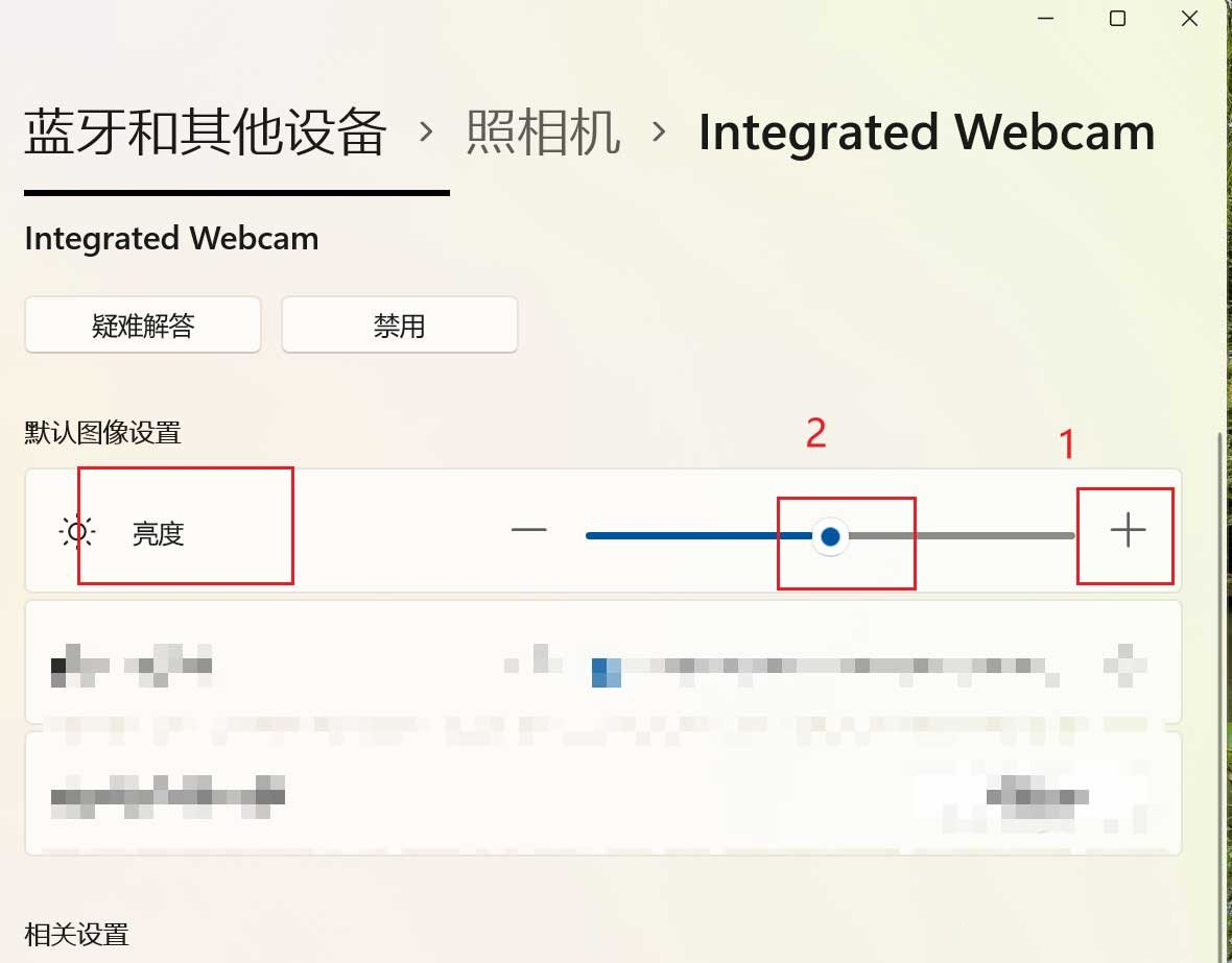 win11电脑摄像头打不开