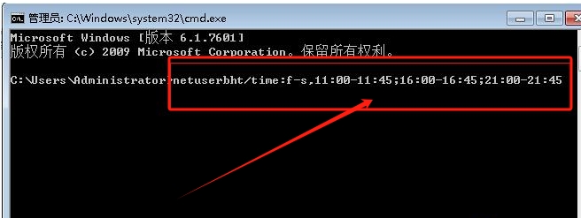 win10系统设置孩子玩电脑时间