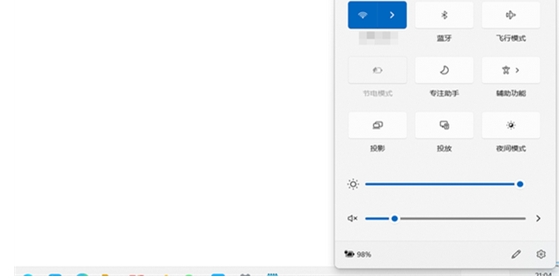 win11系统关闭夜间模式
