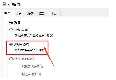 win10系统鼠标一直转圈闪烁