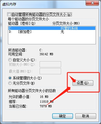 winxp系统c盘清理