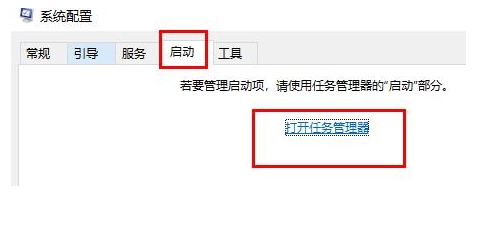 win10鼠标一直转圈